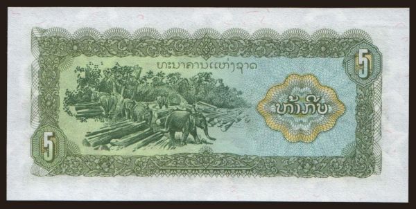 Asia, Laos: 5 kip, 1979