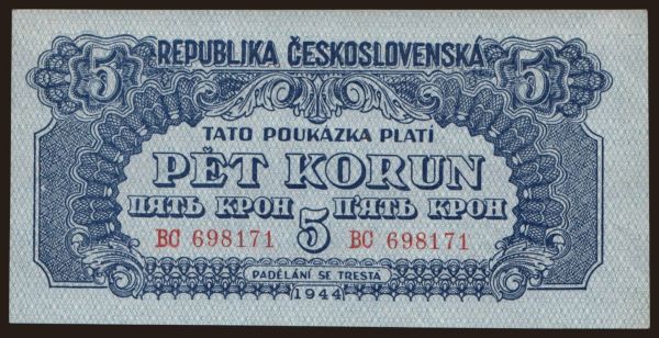 Czechoslovakia and successor states, Vouchers, 1944-45: 5 korun, 1944