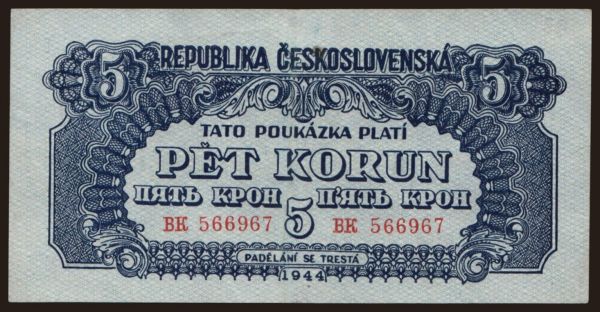 Csehszlovákia és utódállamai, Utalványok, 1944-45: 5 korun, 1944