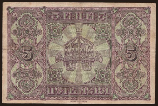 Europe, Bulgaria: 5 leva, 1917