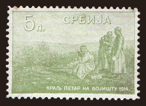 Európa, Szerbia: 5 para, 1915