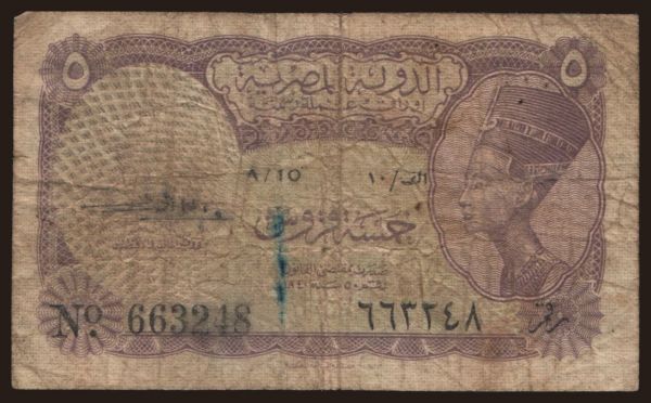 Africa, Egypt: 5 piastres, 1940(52)