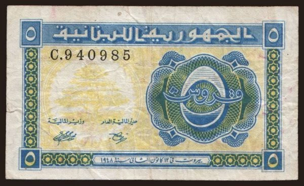 Asia, Lebanon: 5 piastres, 1948