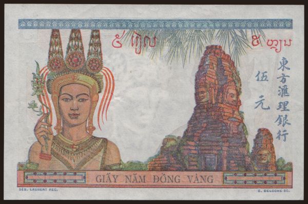 Asia, French Indochina: 5 piastres, 1949