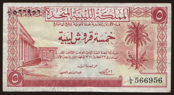 Afrika, Libya: 5 piastres, 1951