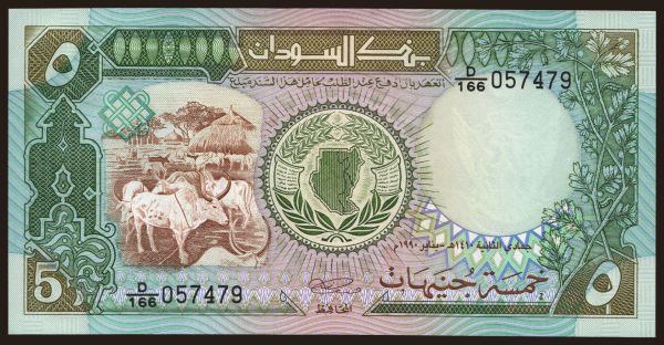 Africa, Sudan: 5 pounds, 1990