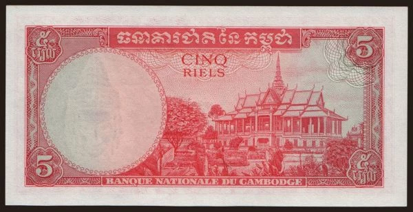 Asia, Cambodia: 5 riels, 1961