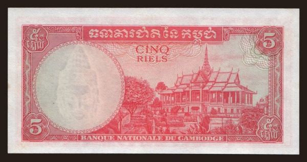 Asia, Cambodia: 5 riels, 1963