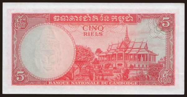 Asia, Cambodia: 5 riels, 1972