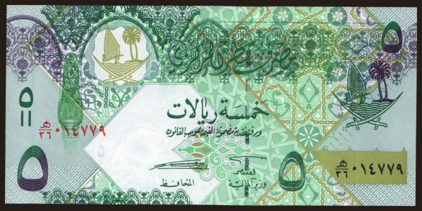 Asia, Qatar: 5 riyals, 2008