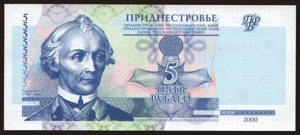 Europe, Transnistria: 5 rublei, 2000