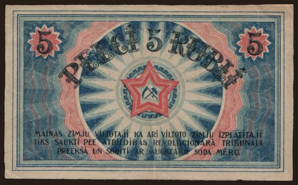 Europe, Latvia: 5 rubli, 1919