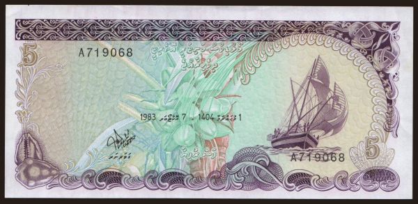 Asia, Maldives: 5 rufiyaa, 1983