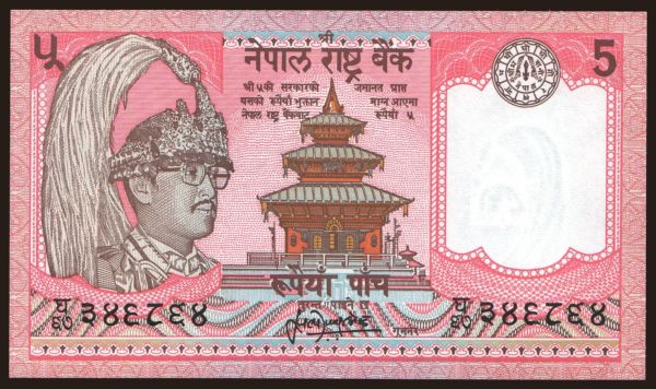 Asia, Nepal: 5 rupees, 1987