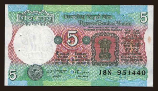 Ázia, India: 5 rupees, 1992