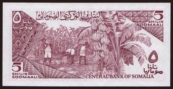 Afrika, Somalia: 5 shilin, 1983