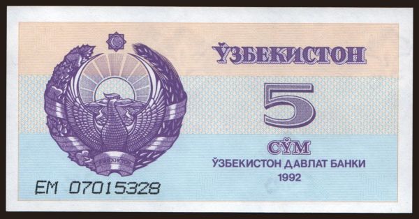 Asia, Uzbekistan: 5 sum, 1992