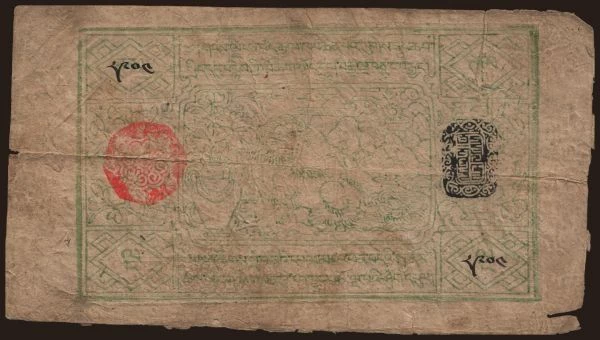 Asia, Tibet: 5 tam, 1912