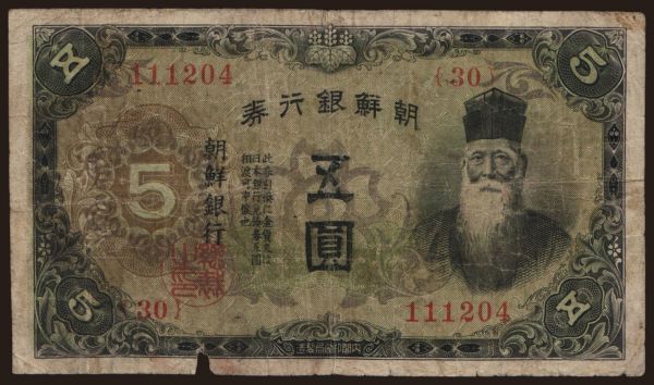 Asia, Korea: 5 yen, 1932