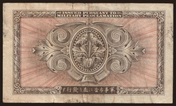 Asia, Japan, Japan - AMC (1945-51): 5 yen, 1946