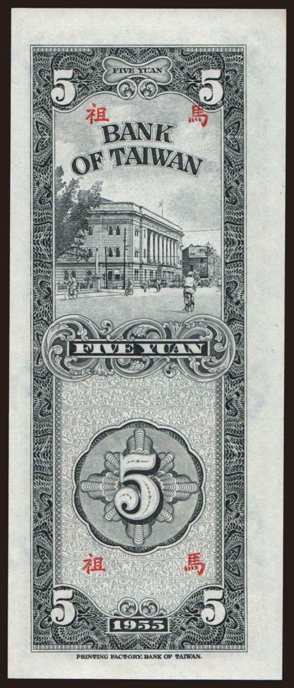 Ázia, Tajvan: 5 yuan, 1955