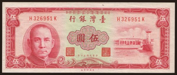 Asia, Taiwan: 5 yuan, 1961