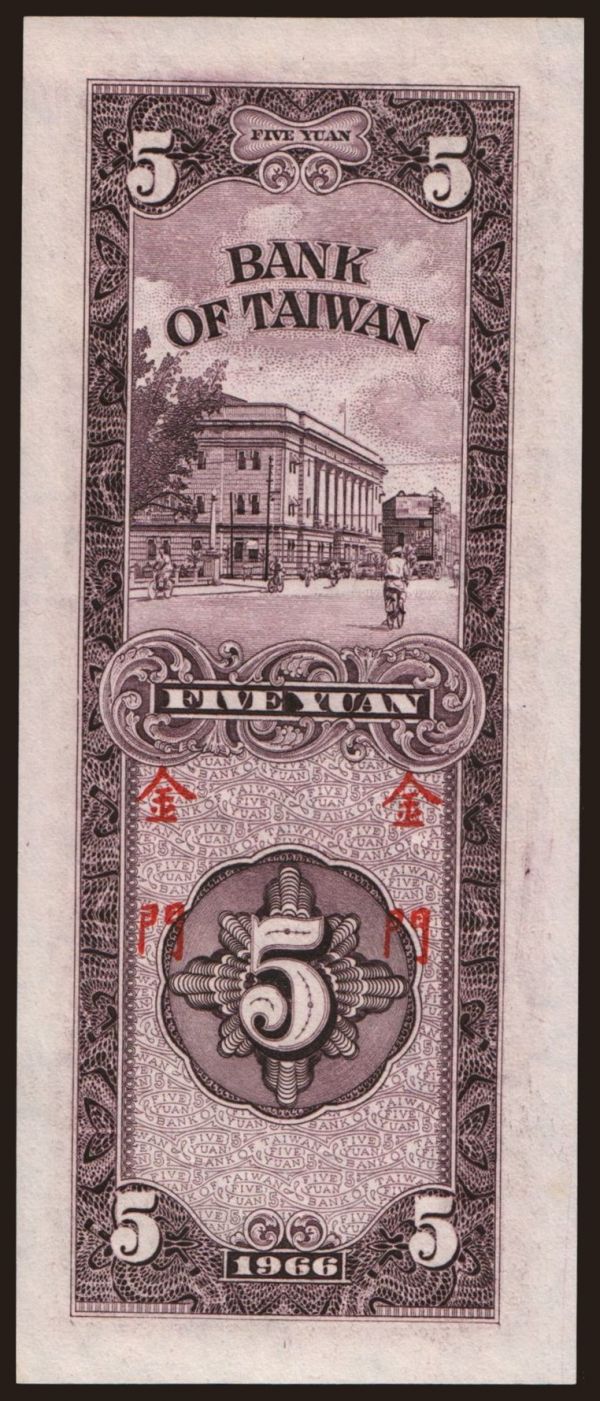 Ázsia, Tajvan: 5 yuan, 1966