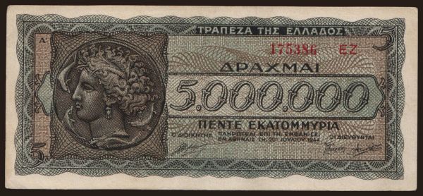 Europe, Greece: 5.000.000 drachmai, 1944