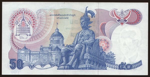 Asia, Thailand: 50 baht, 1985