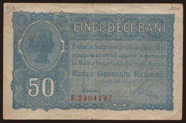 Europe, Romania: 50 bani, 1917