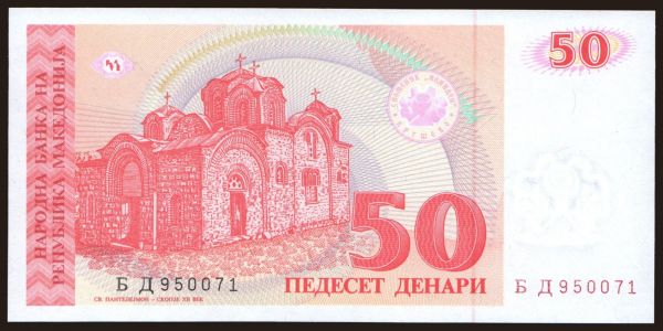 Europe, Macedonia: 50 denari, 1993