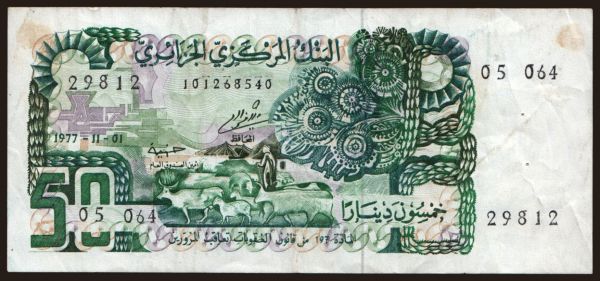 Afrika, Algéria: 50 dinars, 1977