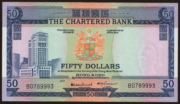 Asia, Hong Kong, The Chartered Bank: 50 dollars, 1970