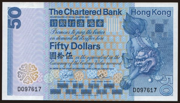 Asia, Hong Kong, The Chartered Bank: 50 dollars, 1982