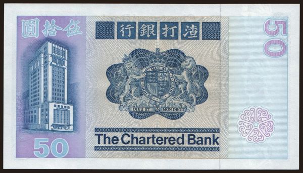 Asia, Hong Kong, The Chartered Bank: 50 dollars, 1982