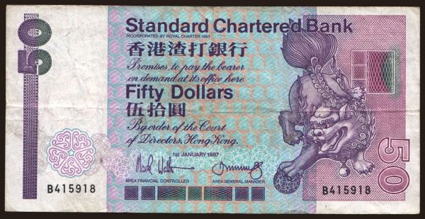 Asia, Hong Kong, Standard Charteded Bank: 50 dollars, 1987