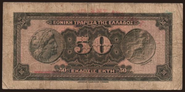 Európa, Görögország: 50 drachmai, 1927