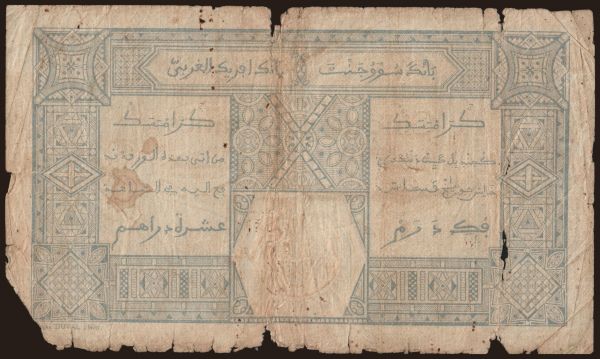 Africa, French West Africa: 50 francs, 1924