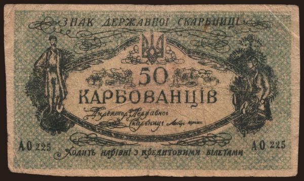 Európa, Ukrajna: 50 karbovantsiv, 1918, falsum