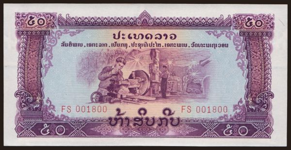 Asia, Laos: 50 kip, 1975