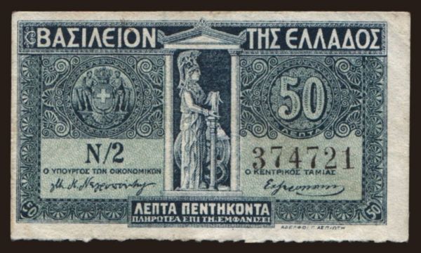 Europe, Greece: 50 lepta, 1920