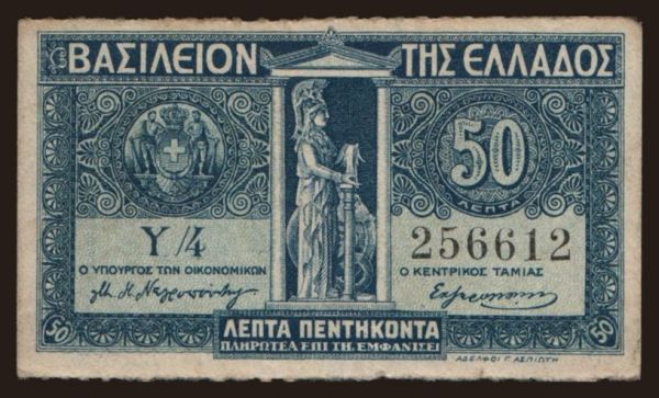 Európa, Görögország: 50 lepta, 1920