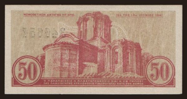 Európa, Grécko: 50 lepta, 1941