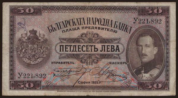 Europe, Bulgaria: 50 leva, 1925