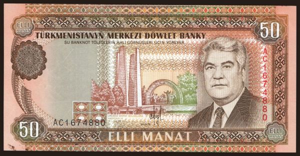 Asia, Turkmenistan: 50 manat, 1993