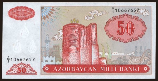 Europe, Azerbaijan: 50 manat, 1993