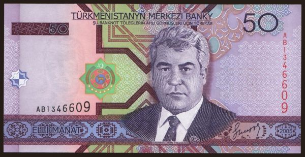 Asia, Turkmenistan: 50 manat, 2005