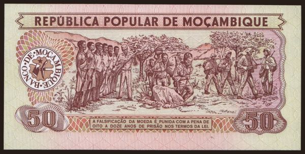 Africa, Mozambique: 50 meticais, 1980