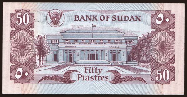 Africa, Sudan: 50 piastres, 1981