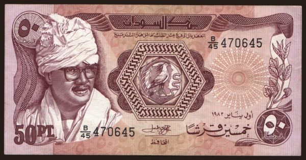 Afrika, Sudan: 50 piastres, 1983